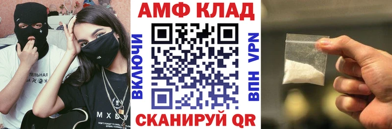 Амфетамин 98%  Купить где  Гусь-Хрустальный 