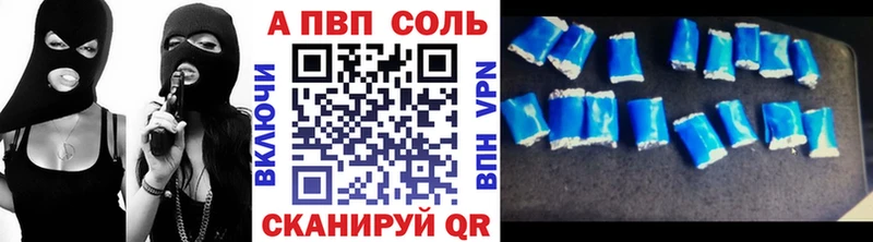 Alpha PVP Crystall  Купить  Гусь-Хрустальный 