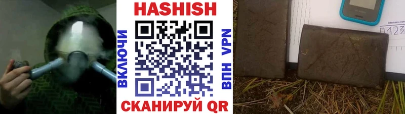 Купить закладки  Гусь-Хрустальный  Гашиш Premium 