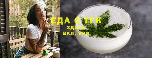 первитин Бронницы