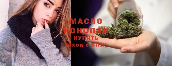 первитин Бронницы