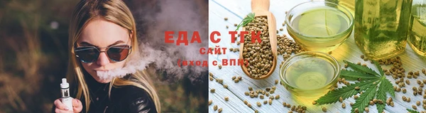 ГАЛЛЮЦИНОГЕННЫЕ ГРИБЫ Бугульма