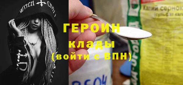 ГАЛЛЮЦИНОГЕННЫЕ ГРИБЫ Бугульма
