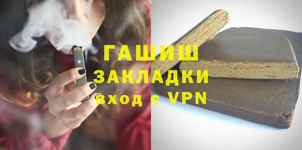 ГАЛЛЮЦИНОГЕННЫЕ ГРИБЫ Бугульма