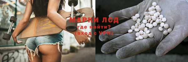 ГАЛЛЮЦИНОГЕННЫЕ ГРИБЫ Бугульма