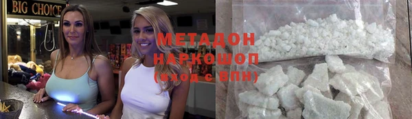 кокаин колумбия Бородино