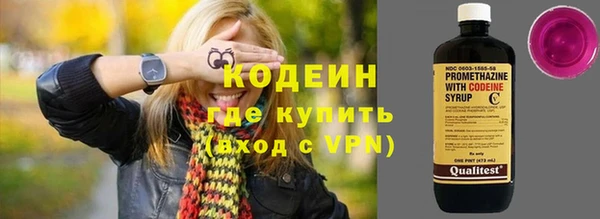кокаин колумбия Бородино