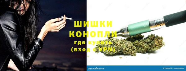 первитин Бронницы