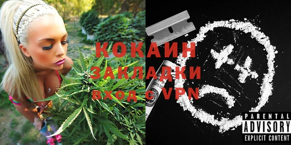 кокаин колумбия Бородино