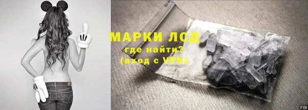 первитин Бронницы