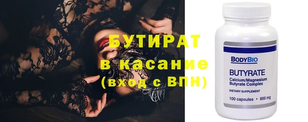ГАЛЛЮЦИНОГЕННЫЕ ГРИБЫ Бугульма