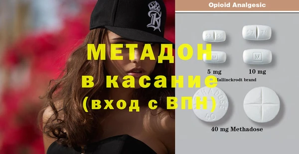 ГАЛЛЮЦИНОГЕННЫЕ ГРИБЫ Бугульма