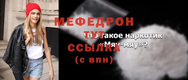ГАЛЛЮЦИНОГЕННЫЕ ГРИБЫ Бугульма