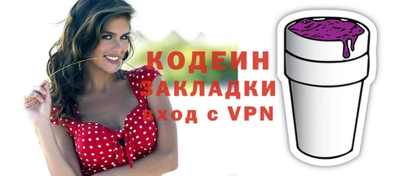 первитин Бронницы