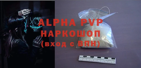 первитин Бронницы