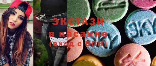 первитин Бронницы