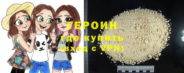 ГАЛЛЮЦИНОГЕННЫЕ ГРИБЫ Бугульма