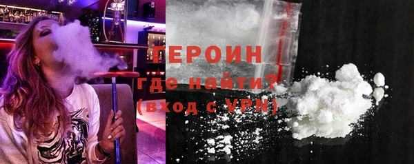 кокаин колумбия Бородино