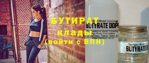 ГАЛЛЮЦИНОГЕННЫЕ ГРИБЫ Бугульма
