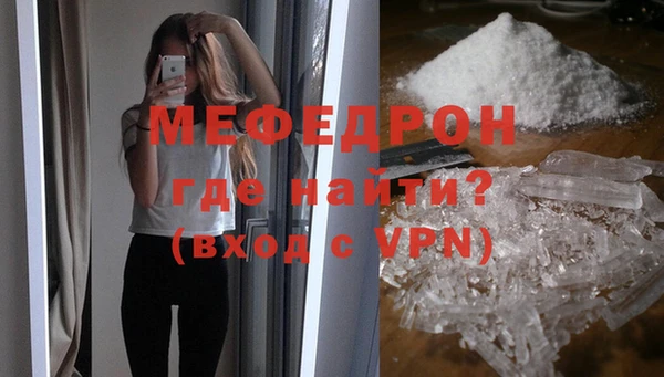ГАЛЛЮЦИНОГЕННЫЕ ГРИБЫ Бугульма