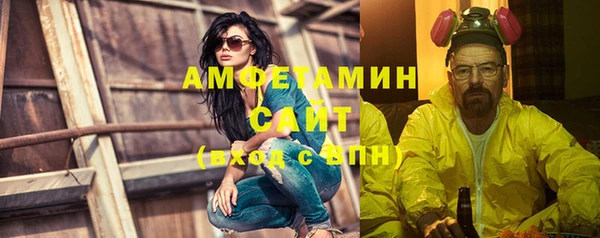 первитин Бронницы