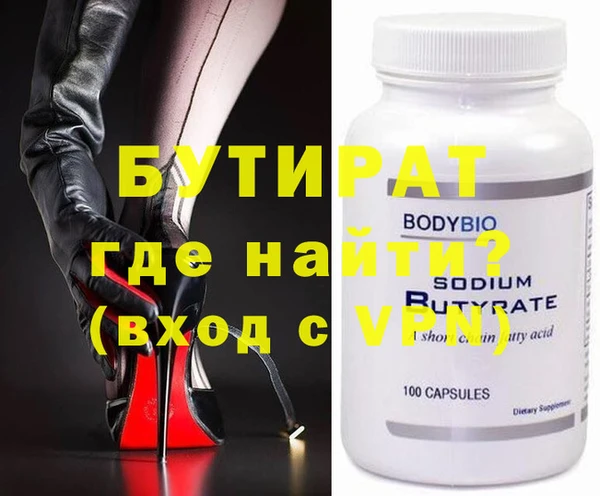 кокаин колумбия Бородино