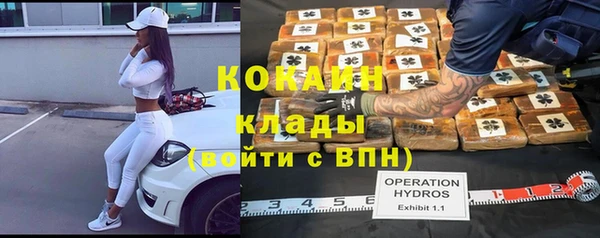 кокаин VHQ Белая Калитва