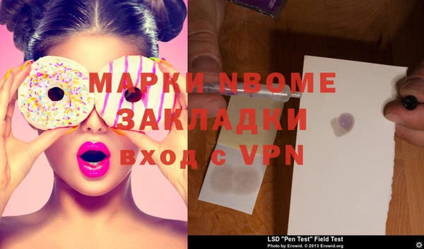 ГАЛЛЮЦИНОГЕННЫЕ ГРИБЫ Бугульма