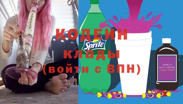 кокаин колумбия Бородино