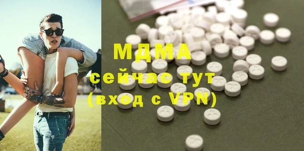 первитин Бронницы