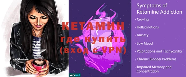 первитин Бронницы