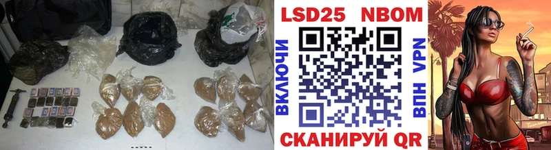 Купить закладки  Гусь-Хрустальный  Лсд 25 экстази кислота 