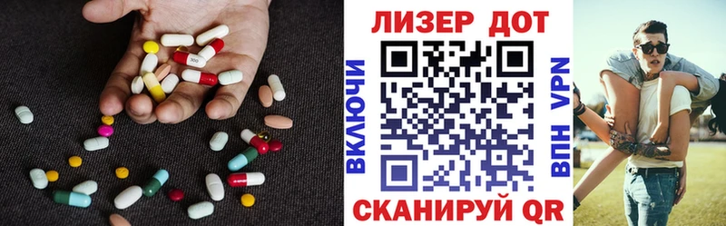 Лсд 25 экстази ecstasy Гусь-Хрустальный