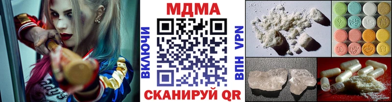 МДМА crystal  Купить закладки  Гусь-Хрустальный 