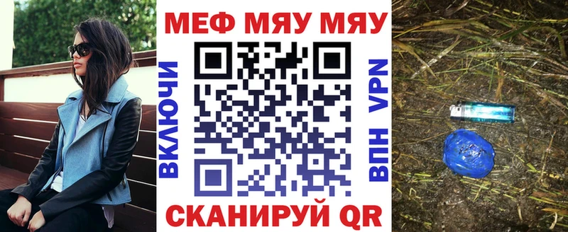 Купить где  Гусь-Хрустальный  Меф 4 MMC 