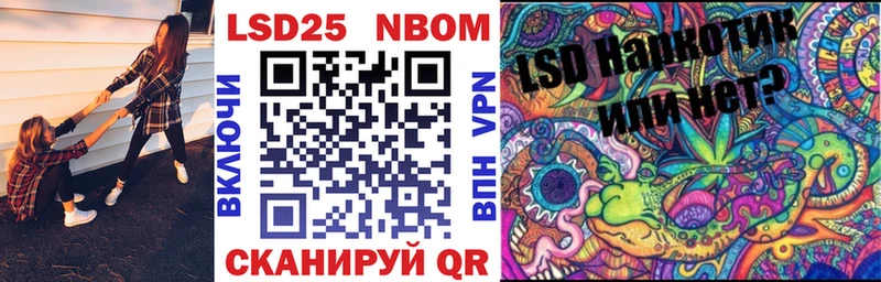 Марки NBOMe 1,5мг Купить где Гусь-Хрустальный