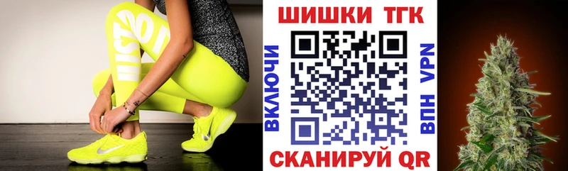 Купить где  Гусь-Хрустальный  Бошки марихуана планчик 